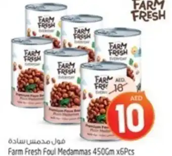 Safari Hypermarket Farm Fresh Foul Medammas 450Gm x6Pcs offer