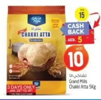 Safari Hypermarket Grand Mills Chakki Atta 5Kg offer