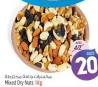 Safari Hypermarket Mixed Dry Nuts 1Kg offer