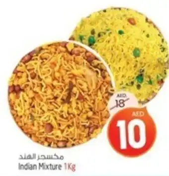 Safari Hypermarket Indian Mixture 1Kg offer