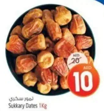 Safari Hypermarket Sukkary Dates 1Kg offer