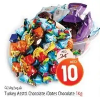Safari Hypermarket Turkey Asstd. Chocolate/Dates Chocolate 1Kg offer