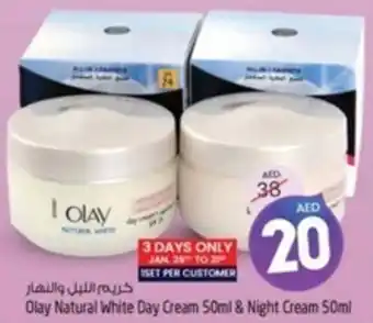 Safari Hypermarket Olay Natural White Day Cream 50ml & Night Cream 50ml offer