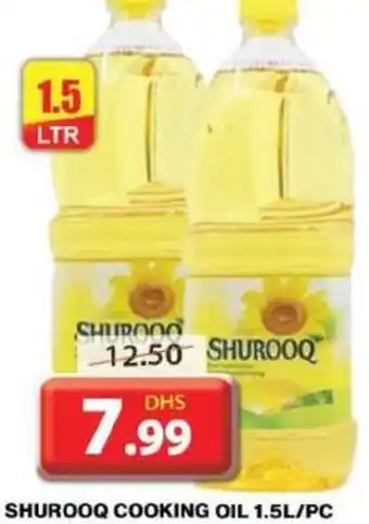 Grand Hyper Market Shurooq cooking oil 1.5L / PC offer