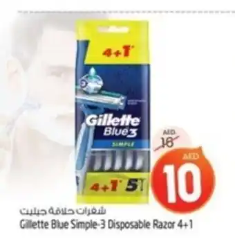 Safari Hypermarket Gillette Blue Simple-3 Disposable Razor 4+1 offer