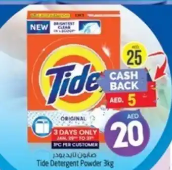 Safari Hypermarket Tide Detergent Powder 3kg offer