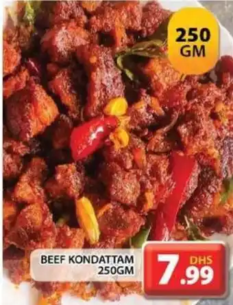 Grand Hyper Market Beef kondattam 250gm offer