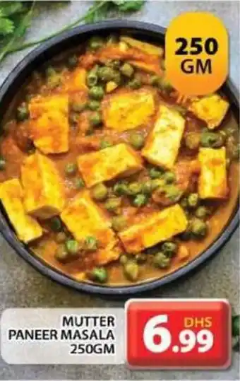 Grand Hyper Market Mutter paneer masala 250gm offer