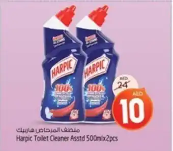 Safari Hypermarket Harpic Toilet Cleaner Asstd 500mlx2pcs offer