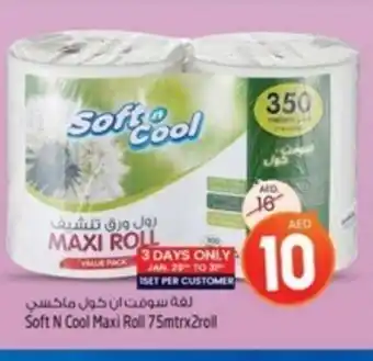 Safari Hypermarket Soft N Cool Maxi Roll 75mtrx2roll offer