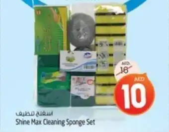Safari Hypermarket Shine Max Cleaning Sponge Set offer
