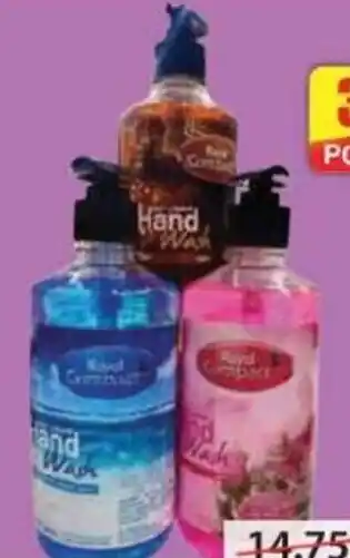 Grand Hyper Market Ultra compact l/hand wash soap 3s * 500ml offer