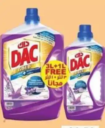 Grand Hyper Market Dac disinfectant gold lavender/ rose offer