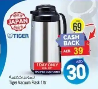 Safari Hypermarket Tiger Vacuum Flask 1 ltr offer