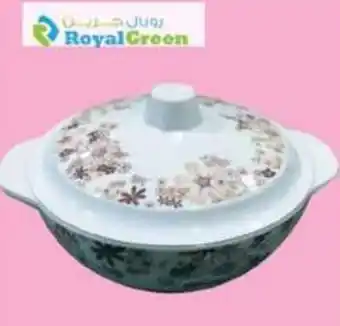 Grand Hyper Market Royal green RGB-1126 bowl with lid 8.5 skyline offer