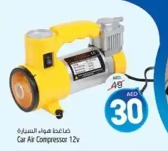 Safari Hypermarket Car Air Compressor 12v offer