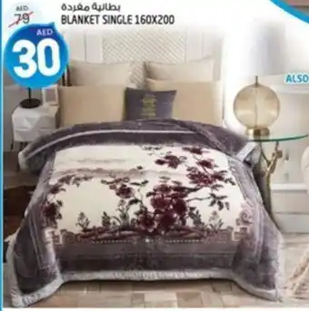 Safari Hypermarket BLANKET SINGLE 160X200 offer