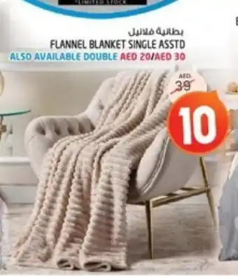 Safari Hypermarket FLANNEL BLANKET SINGLE ASSTD offer