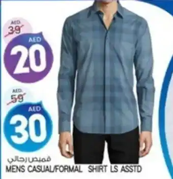 Safari Hypermarket MENS CASUAL / FORMAL SHIRT LS ASSTD offer