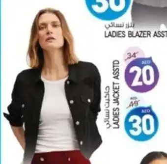 Safari Hypermarket LADIES JACKET ASSTD offer