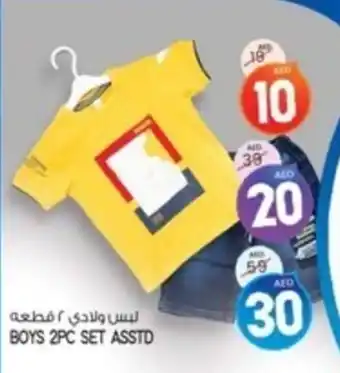 Safari Hypermarket BOYS 2PC SET ASSTD offer