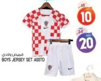 Safari Hypermarket BOYS JERSEY SET ASSTD offer