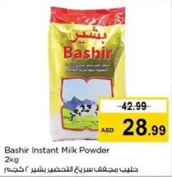 Last Chance Bashir instant milk poweder 2kg offer