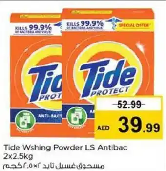 Last Chance Tide washing powder ls antibac 2x2.5kg offer