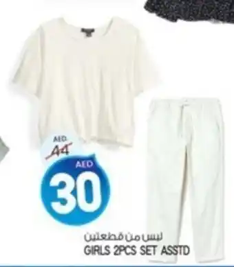 Safari Hypermarket GIRLS 2PCS SET ASSTD offer