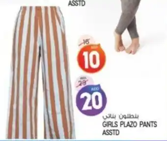Safari Hypermarket GIRLS PLAZO PANTS ASSTD offer