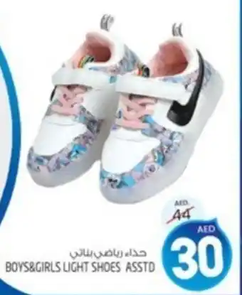 Safari Hypermarket BOYS & GIRLS LIGHT SHOES ASSTD offer