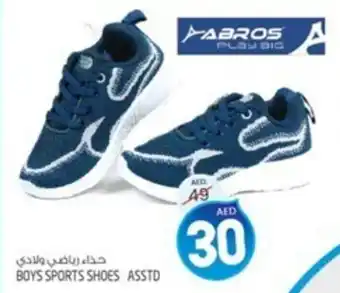 Safari Hypermarket BOYS SPORTS SHOES ASSTD offer