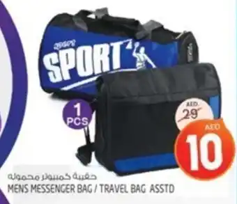 Safari Hypermarket MENS MESSENGER BAG / TRAVEL BAG ASSTD offer