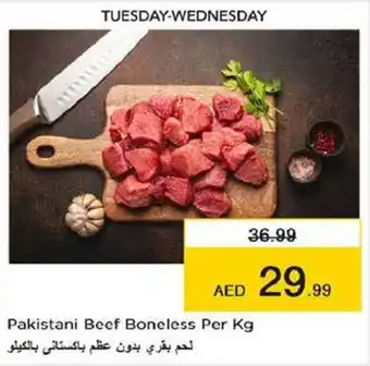 Last Chance Pakistani beef boneless per kg offer