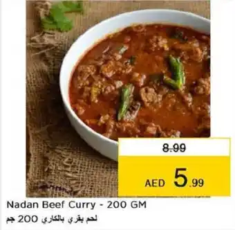 Last Chance Nadan beef curry - 200gm offer