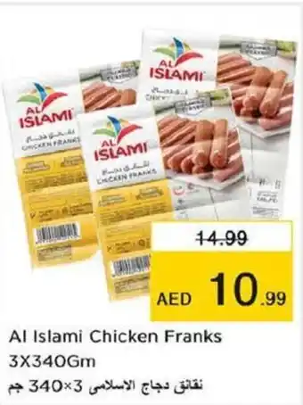 Last Chance Al islami chicken franks 3x340gm offer