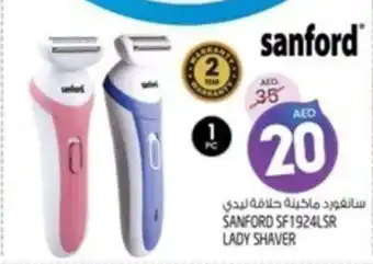 Safari Hypermarket SANFORD SF1924LSR LADY SHAVER offer