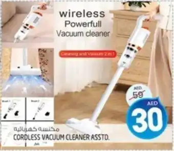 CORDLESS VACUUM CLEANER ASSTD.