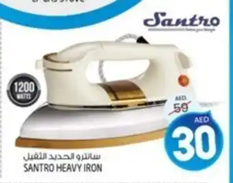 Safari Hypermarket SANTRO HEAVY IRON offer
