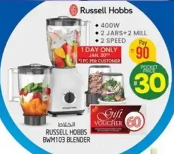 Safari Hypermarket RUSSELL HOBBS BWM103 BLENDER offer