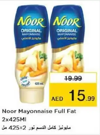 Last Chance Noor mayonnaise full fat 2x425ml offer