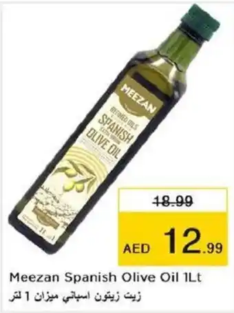 Last Chance Meezan spanish olive oil 1lt offer