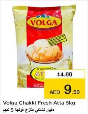 Last Chance Volga chakki fresh atta 5kg offer