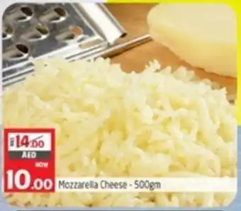 Safari Hypermarket Mozzarella Cheese- 500gm offer