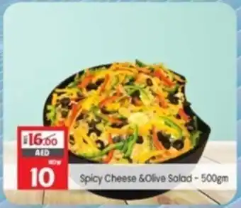 Safari Hypermarket Spicy Cheese & Olive Salad - 500gm offer