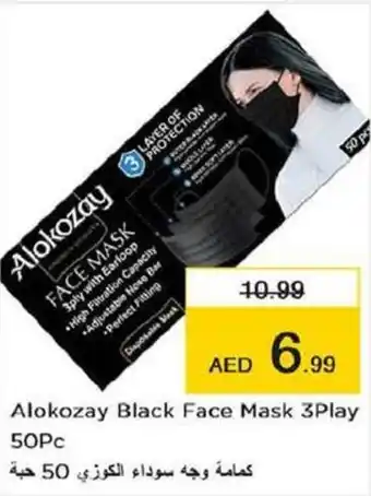 Last Chance Alokozay black face mask 3play 50pc offer