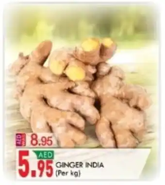 KM Trading GINGER INDIA (Per kg) offer