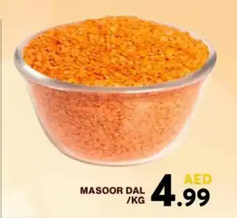 Grand Hyper Market MASOOR DAL /KG offer