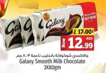 Kenz Hypermarket Galaxy smooth milk chocolate 3x80gm offer