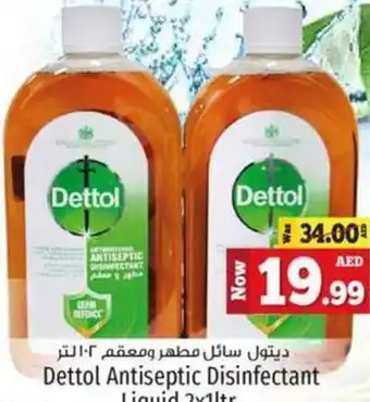 Kenz Hypermarket Dettol antiseptic disinfectant liquid 2x1ltr offer